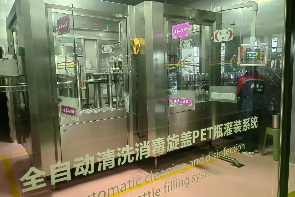 瓶装水全自动生产线