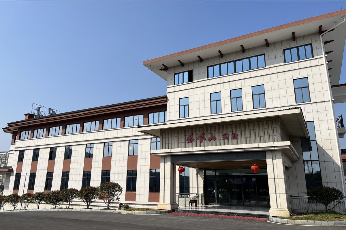 厂区办公楼