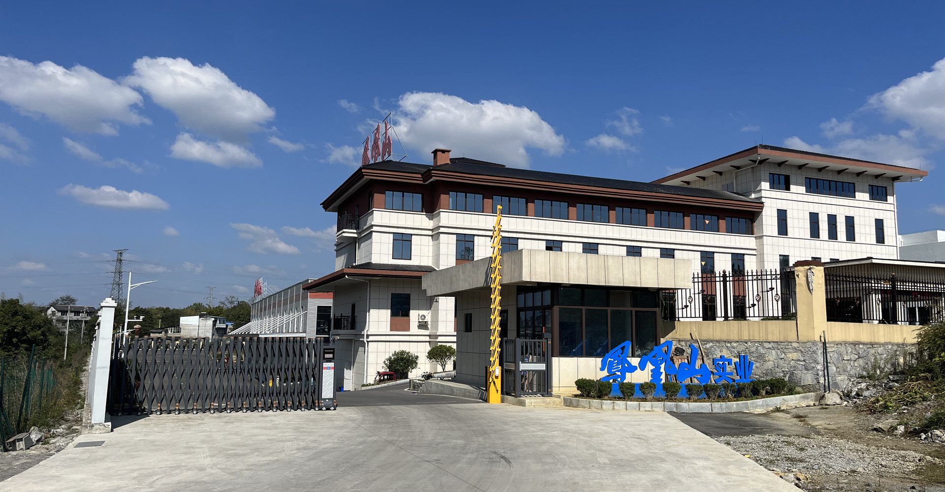 凤凰山冰泉深溪永安生产基地