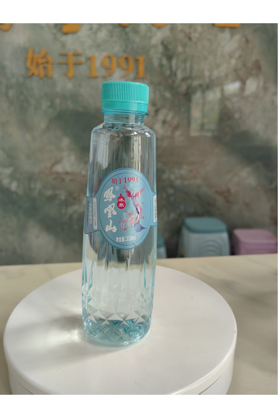 凤凰山冰泉 350ml 瓶装水|凤凰山冰泉