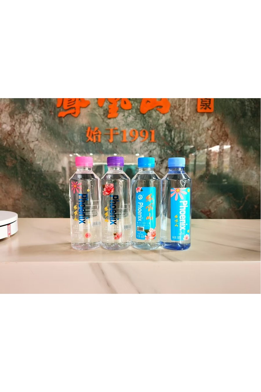凤凰山冰泉瓶装水