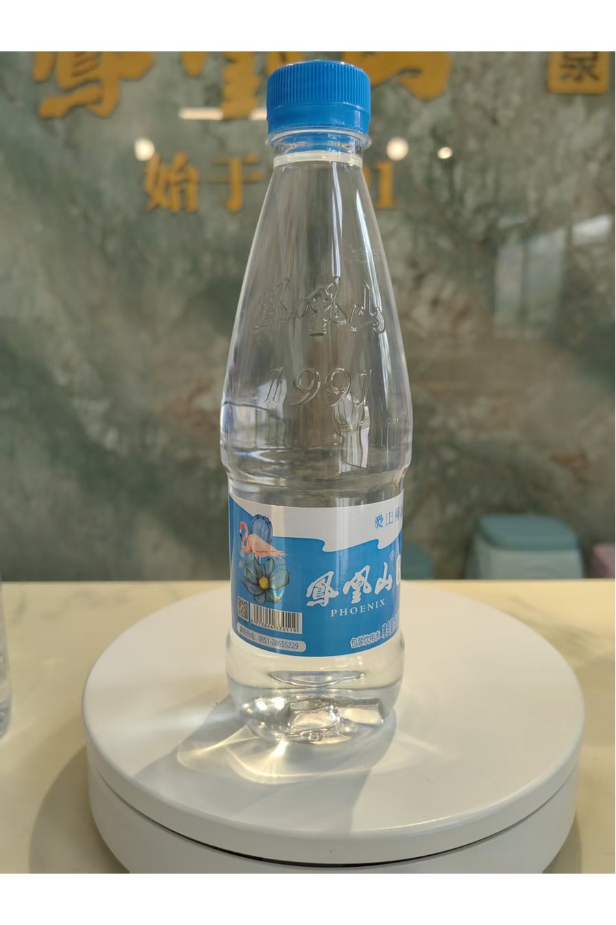 凤凰山冰泉 450ml 瓶装水(蓝标)|凤凰山冰泉