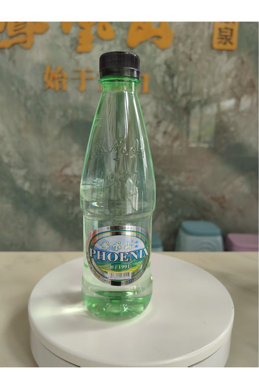 凤凰山冰泉 450ml 瓶装水(绿瓶)|凤凰山冰泉