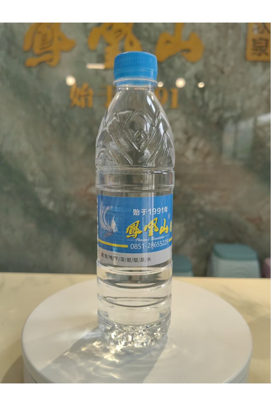 凤凰山冰泉 500ml 瓶装水|凤凰山冰泉