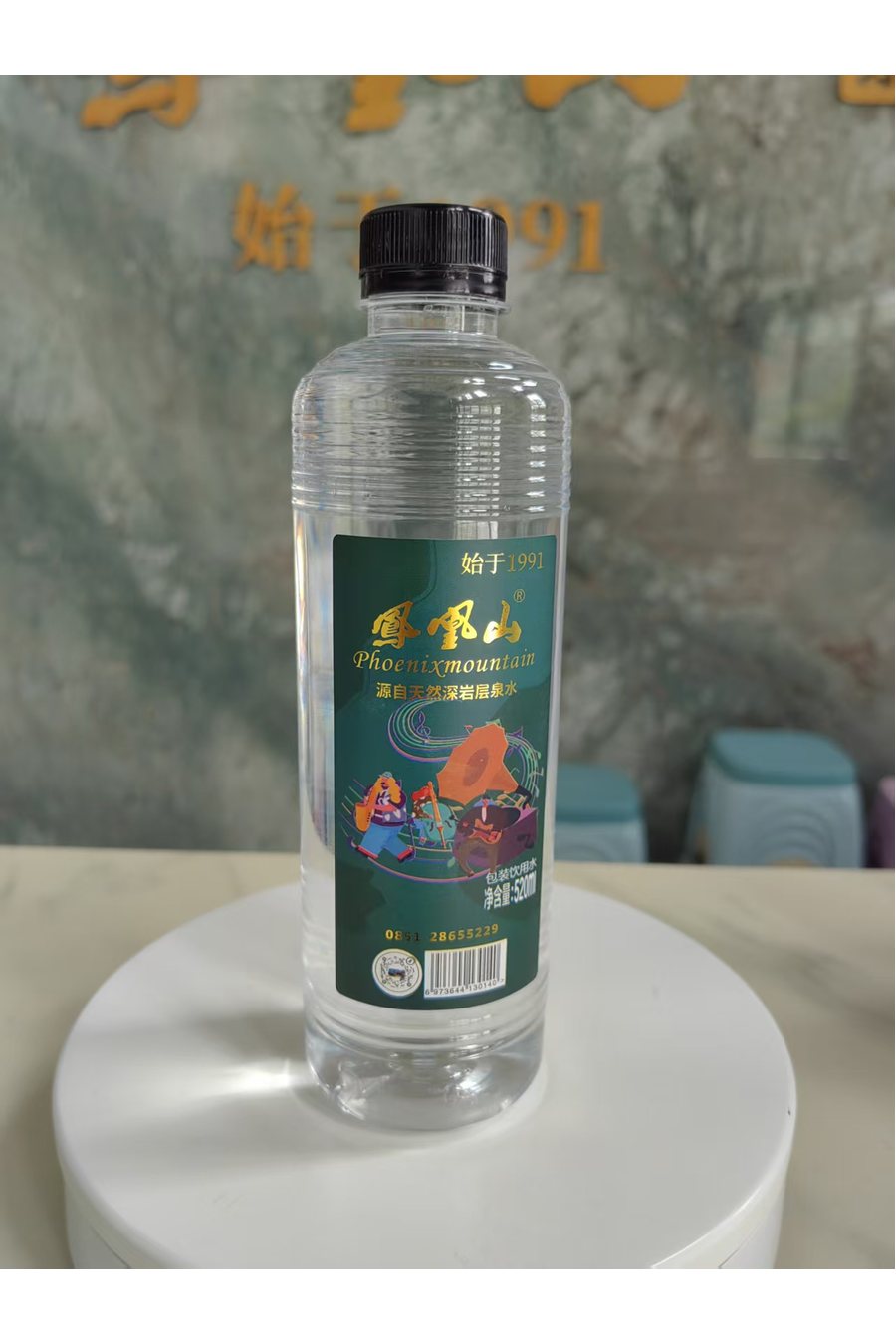 凤凰山冰泉 520ml 瓶装水|凤凰山冰泉
