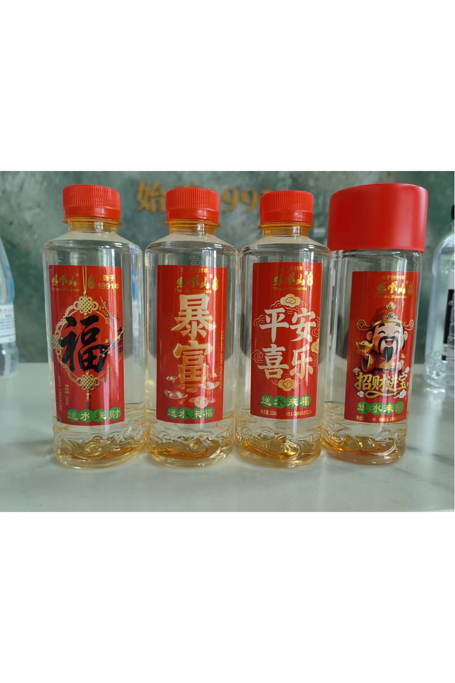 主题定制水 330ml(暴富系列)|凤凰山冰泉