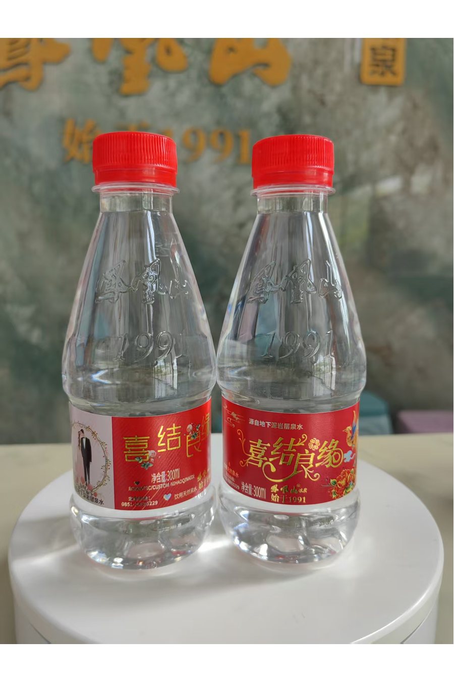 凤凰山冰泉婚庆定制水